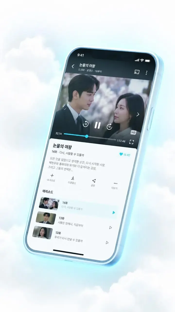 黄豆短剧 APP 竖屏播放界面